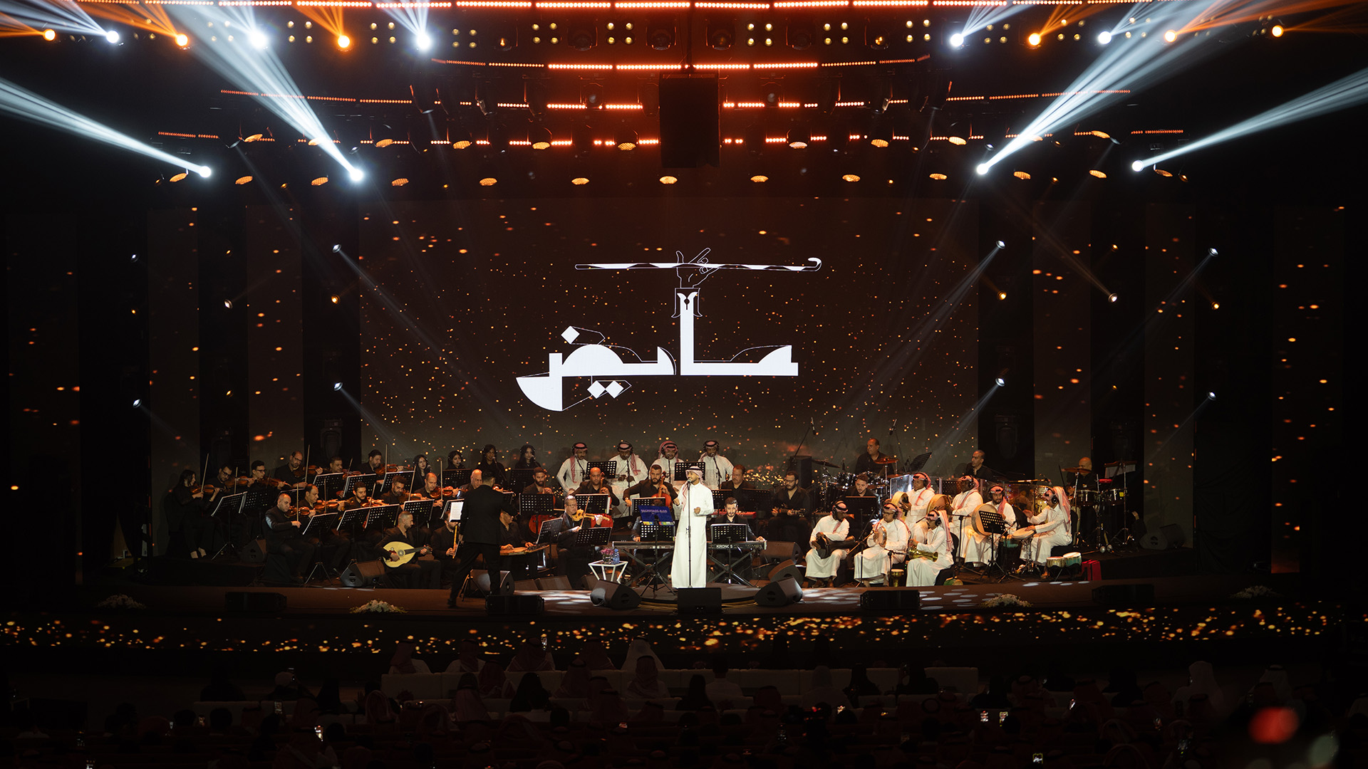 Ayed Concert Promo
